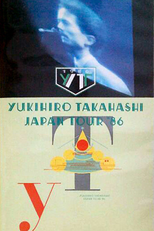 Yukihiro Takahashi: Japan Tour '86 (Yukihiro Takahashi: Japan Tour '86)