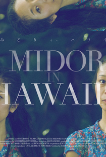 Midori in Hawaii - Poster / Capa / Cartaz - Oficial 1