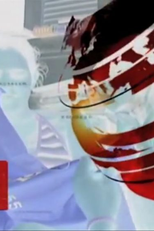 BBC Olinda (BBC Olinda)