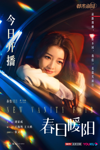  de Série New Vanity Fair (2023)