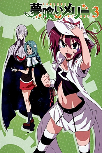  de Série Yumekui Merry (2011)