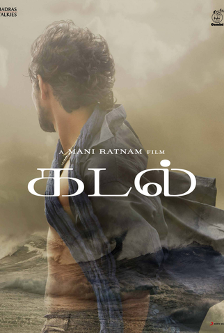 Poster 1 de Filme Kadal (2013)
