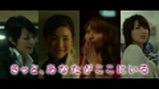 Trailer: 映画「ガール」予告編