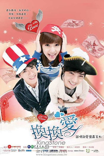  de Série Why Why Love (2007)