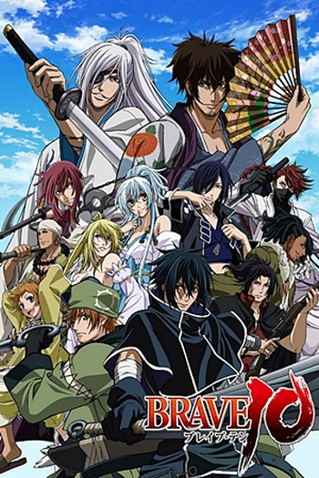  de Série Brave 10 (2012)