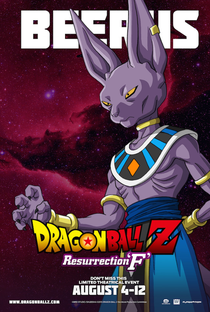 Dragon Ball Z: O Renascimento de Freeza - Poster / Capa / Cartaz - Oficial 5