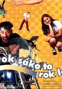 Stop Me if You Can (Rok Sako To Rok Lo)