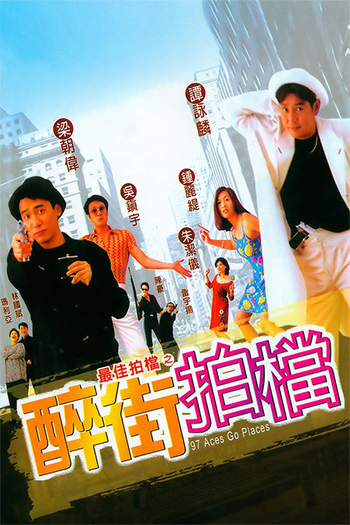  de Filme 97 Aces Go Places (1997)