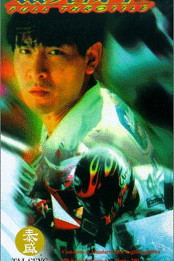  de Filme Velocidade Total (1995)