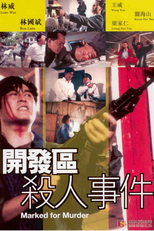 Marked for Murder (Kai fa qu sha ren shi jian)