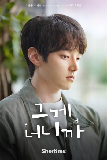  de Série It's You (2025)
