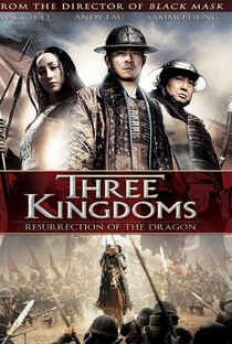 Três Guerreiros: A Ressurreição Do Dragão - Poster / Capa / Cartaz - Oficial 10