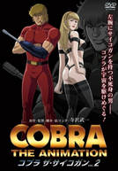 Cobra The Animation: The Psycho-Gun (Cobra The Animation: The Psycho-Gun)