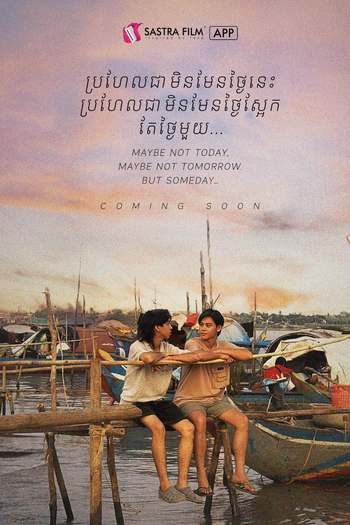  de Curta Before Love (2023)