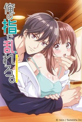 Mangá de romance erótico 25-sai no Joshi Kousei ganha anime para