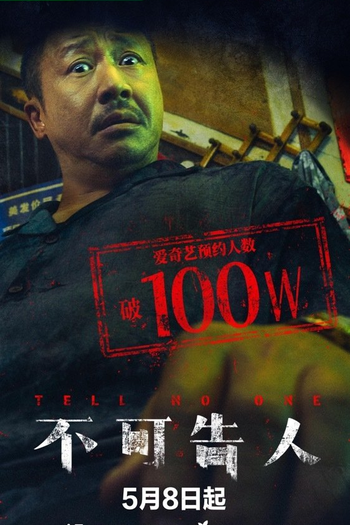  de Série Tell No One (2024)