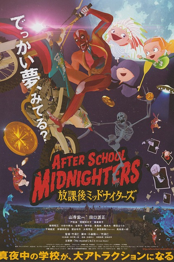  de Filme After School Midnighters (2012)