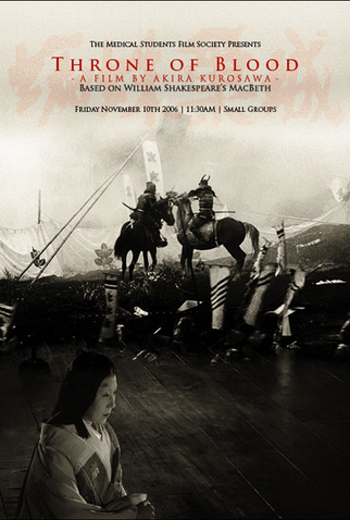 Poster 4 de Filme Trono Manchado de Sangue (1957)