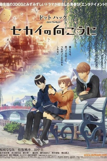 Poster de Filme .hack//Além do Mundo (2012)