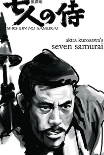 Os Sete Samurais - Poster / Capa / Cartaz - Oficial 9