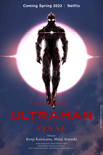  de Série Ultraman (3ª Temporada) (2023)