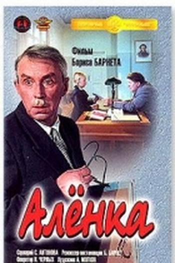  de Filme Alyonka (1961)