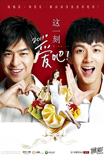 Poster de Curta Dive In! 2013 (2013)