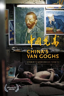 Van Gogh’s Ear - Poster / Capa / Cartaz - Oficial 1