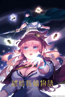Kekkon Yubiwa Monogatari (1ª Temporada) - Poster / Capa / Cartaz - Oficial 2