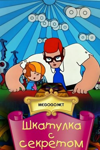  de Curta A Box With Secret (1976)