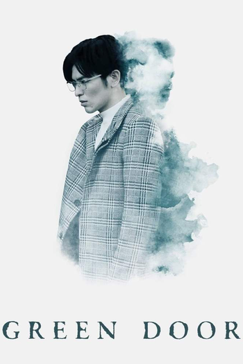 Poster de Franquia 魂囚西門 (2019)