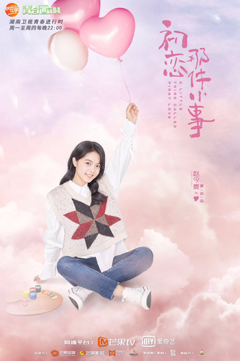  de Série A Little Thing Called First Love (2019)