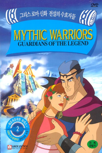  de Série Guerreiros Míticos (1998)
