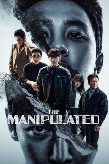 Poster de Franquia 조각도시 (2025)