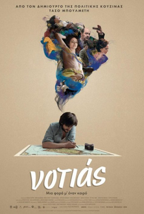 Notias - Poster / Capa / Cartaz - Oficial 1