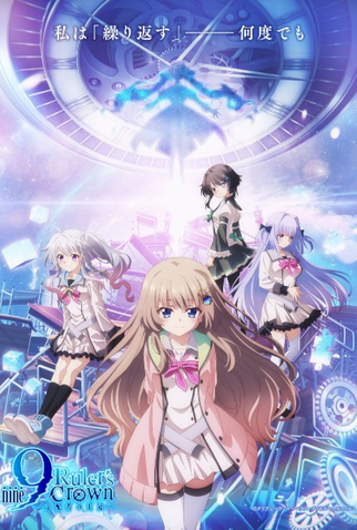 Poster 1 de Série 9: Ruler's Crown (2025)