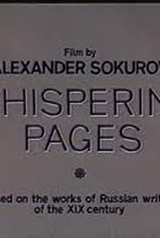 Poster 3 de Filme Páginas Ocultas (1994)