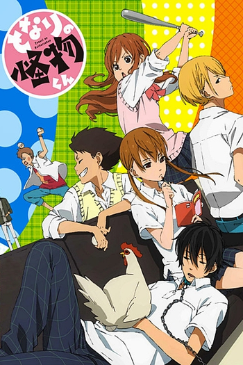  de Série Tonari no Kaibutsu-kun (2012)