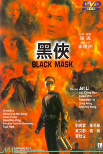 Máscara Negra - Poster / Capa / Cartaz - Oficial 9