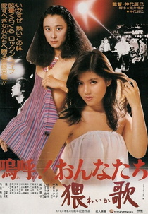 Rolling on the Road (A! Onnatachi: Waika)