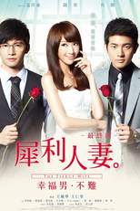 The Fierce WIfe: Final episode (The Fierce WIfe: Final episode)