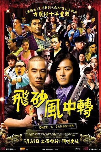  de Filme Once a Gangster (2010)
