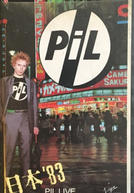 P.I.L. – PIL Live (Public Image Limited ‎– PIL Live)