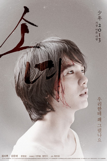  de Filme Steel Cold Winter (2013)