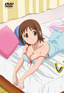 Issho ni Sleeping: Sleeping with Hinako (Issho ni Sleeping: Sleeping with Hinako)