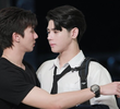 ตอนที่ 2