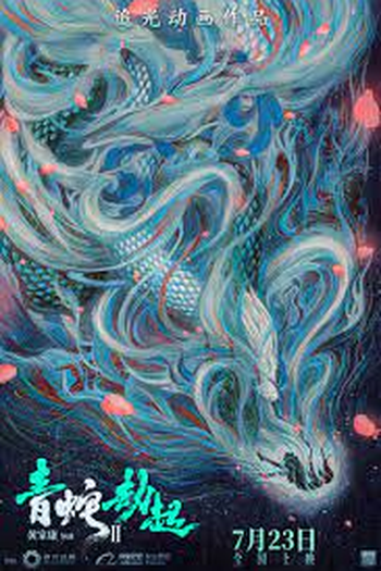  de Filme A Serpente Verde (2021)