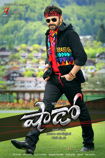  de Filme Shadow (2013)