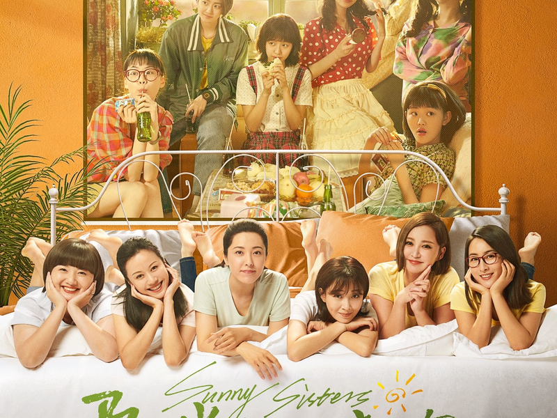 Foto 2 de Sunny Sisters