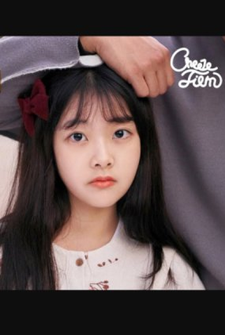 Poster 1 de Série Sympathy (2017)